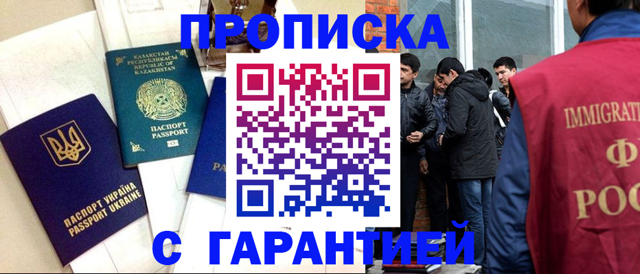 форма 3 в Сочи